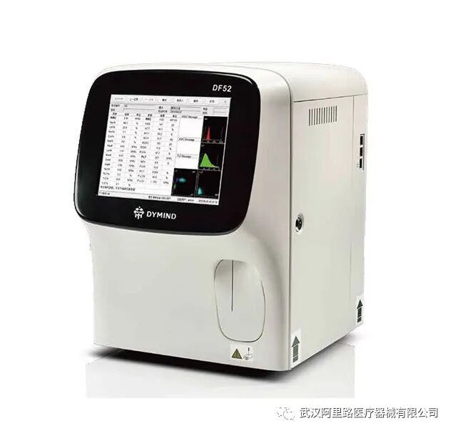 五分类血球能查出什么阿里路医疗带您了解——五分类血液细胞分析仪_https://www.jmylbn.com_新闻资讯_第1张