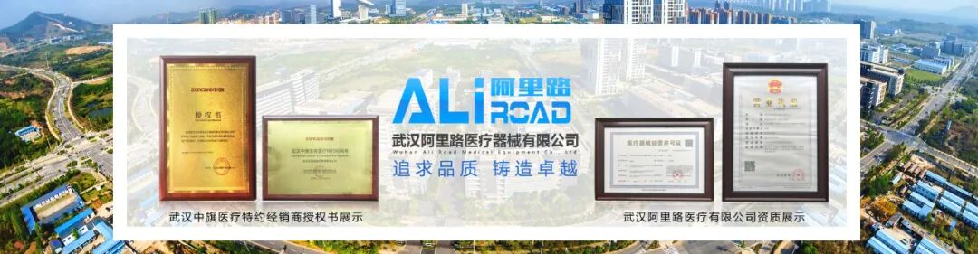 开立彩超怎么样彩超“彩”在哪儿？阿里路医疗带你认识它！_https://www.jmylbn.com_新闻资讯_第6张