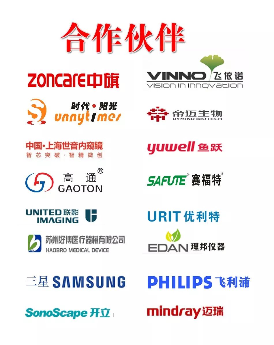 开立彩超怎么样彩超“彩”在哪儿？阿里路医疗带你认识它！_https://www.jmylbn.com_新闻资讯_第8张