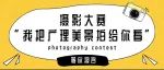献爱心、共成长、关注留守儿童！