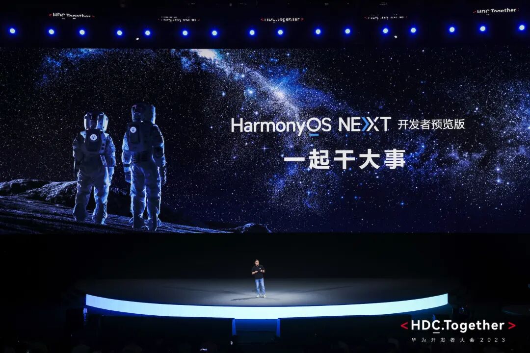 cocos 适配 harmonyos next,亮相 hdc2023,携手华为共筑鸿蒙生态!
