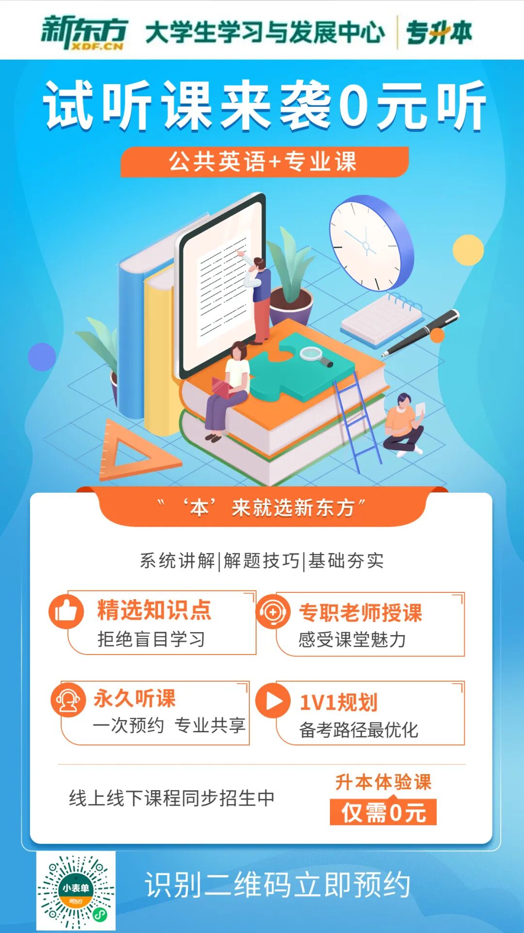 空軍工程大學2014年河南錄取分數線_2013年南京財經大學在河南省的錄取分數線_河南科技大學錄取分數線