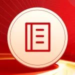 广东省考 | 4月下旬面试！资格复审已经开始啦！