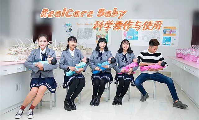 智能仿真娃娃：解决早教人才培养难题的创新工具