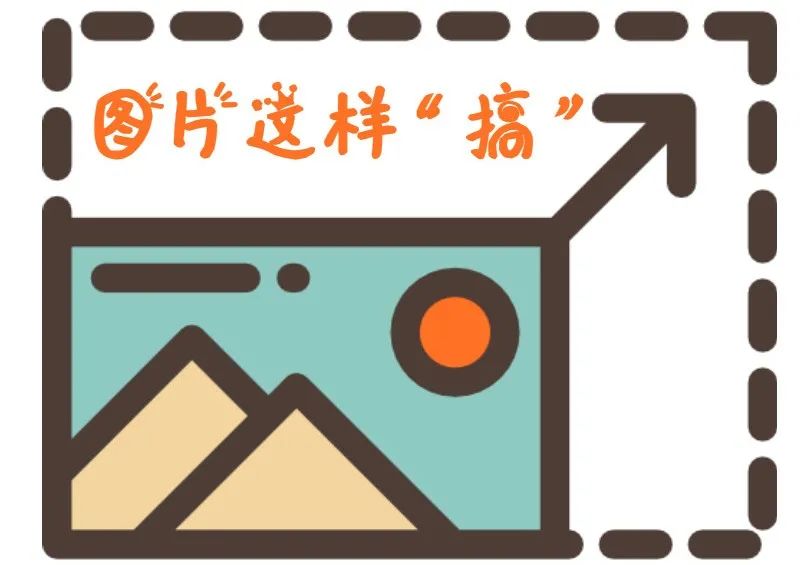 人工智能艺术创作神器