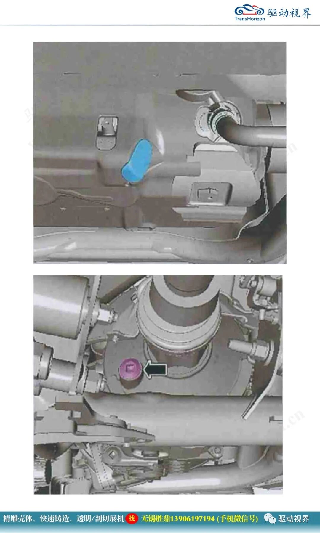 捷豹I-Pace纯电驱动系统2.0的图40