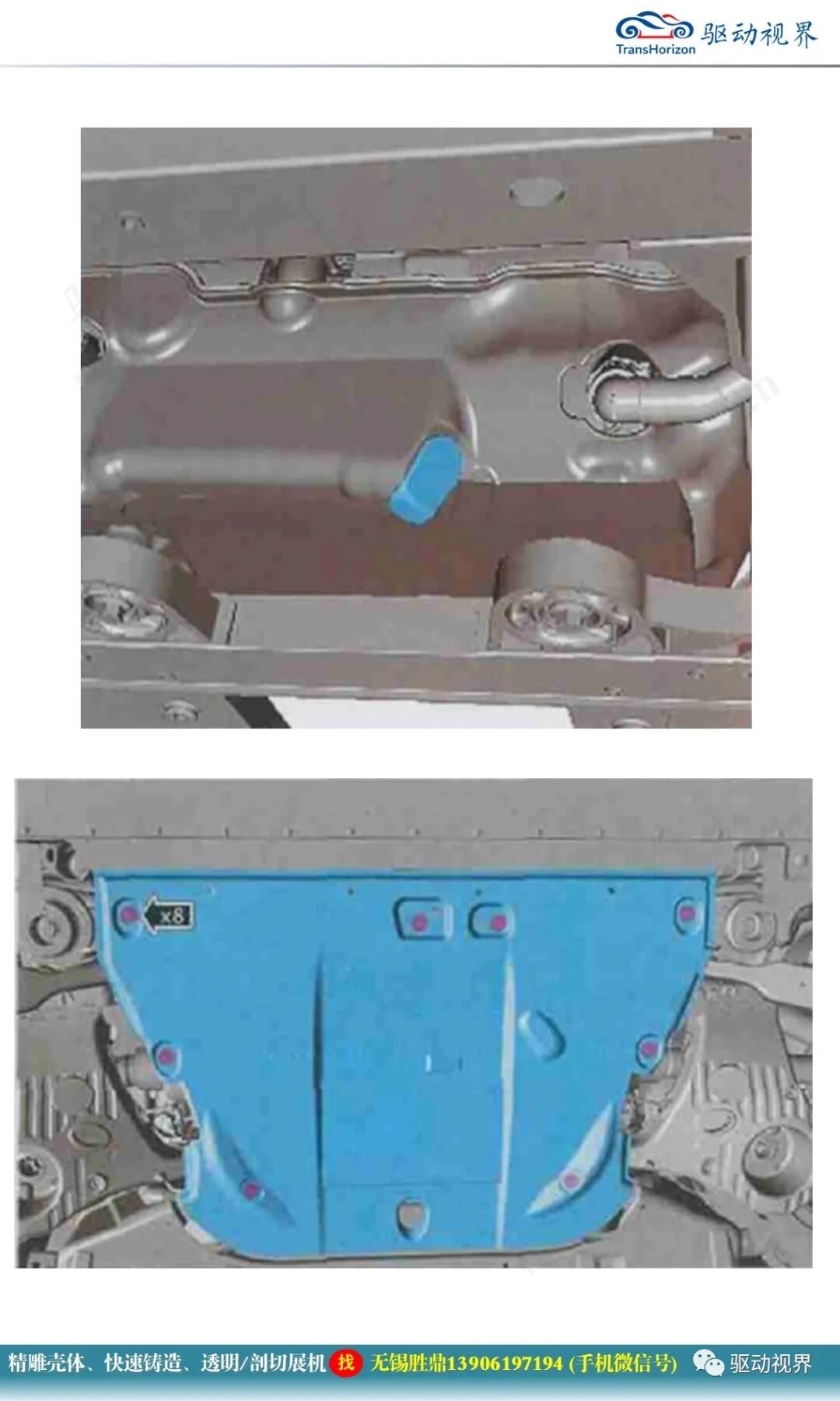 捷豹I-Pace纯电驱动系统2.0的图39