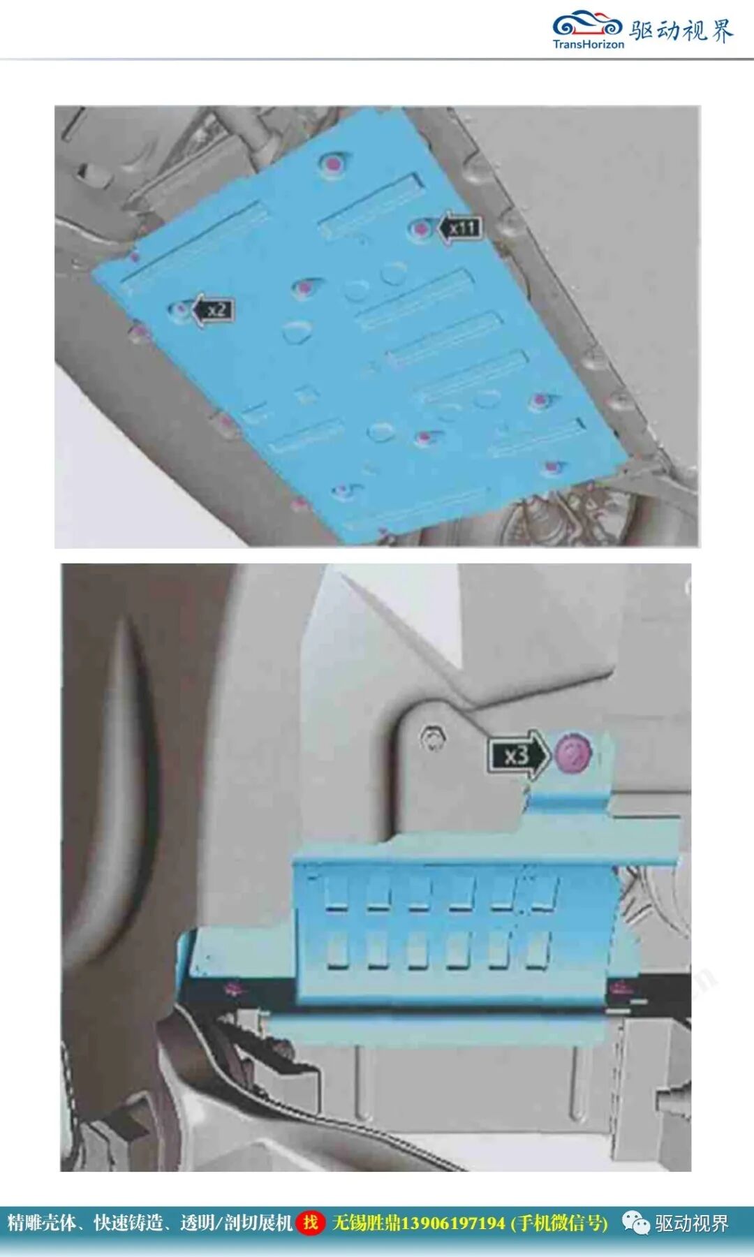 捷豹I-Pace纯电驱动系统2.0的图38