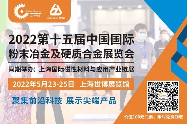 電動輕卡電驅動系統關鍵指標和參數的選取與確定的圖2