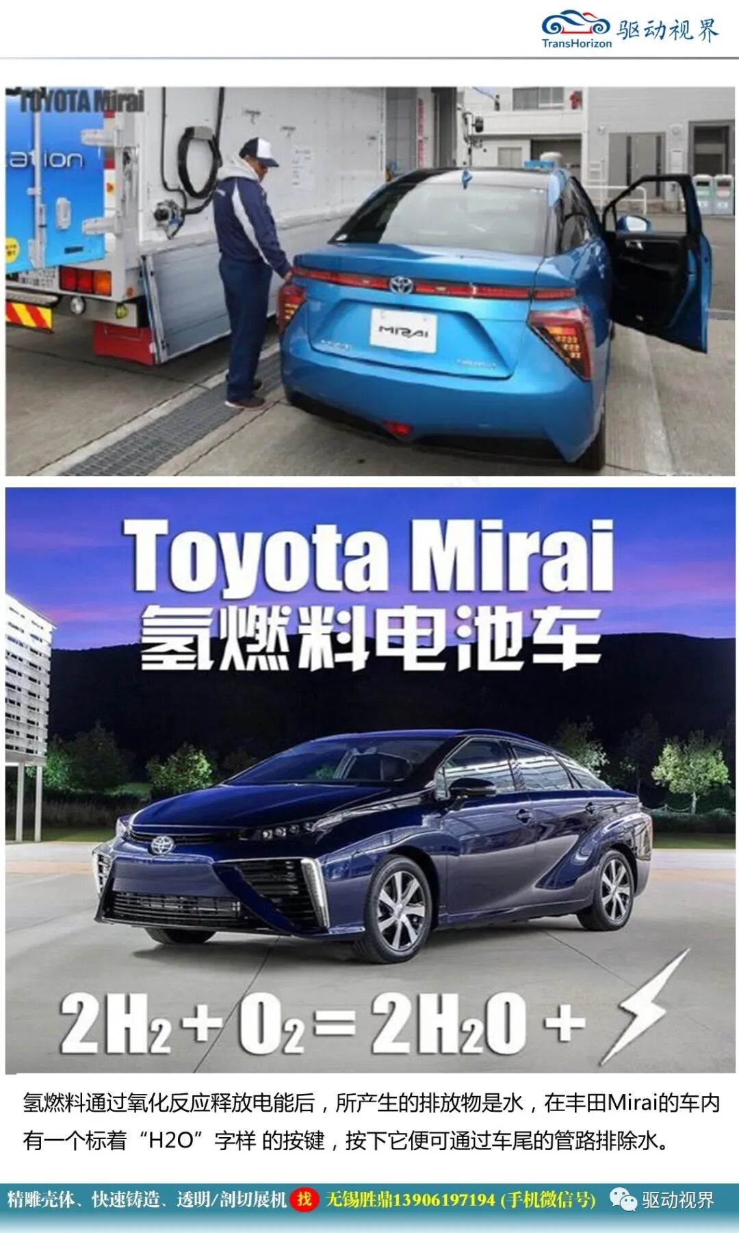 新能源汽車典型結構與關鍵技術1.0的圖26