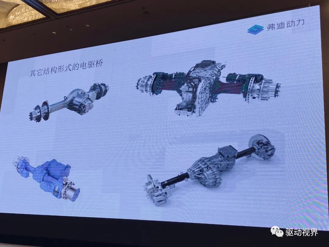 新能源商用车集成电驱桥的图20