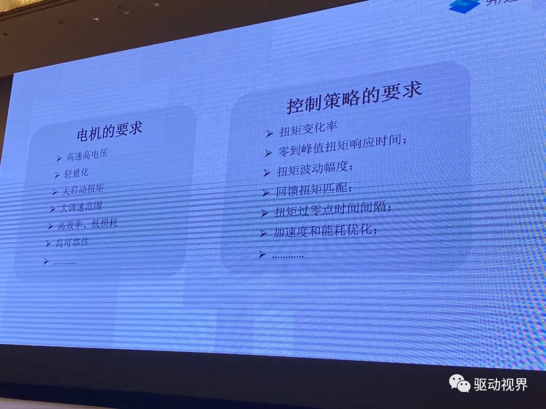 新能源商用车集成电驱桥的图29