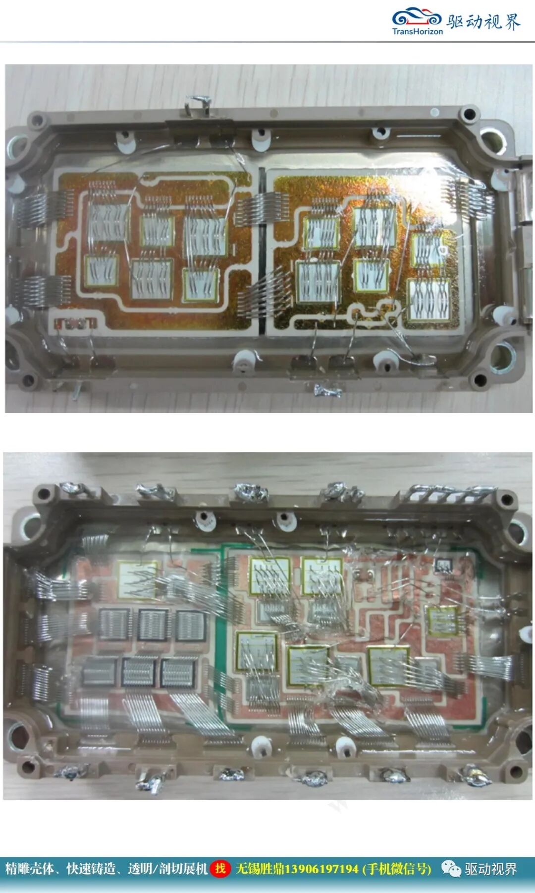 IGBT的芯片結構、失效模式和生產工藝制造流程1.0的圖13