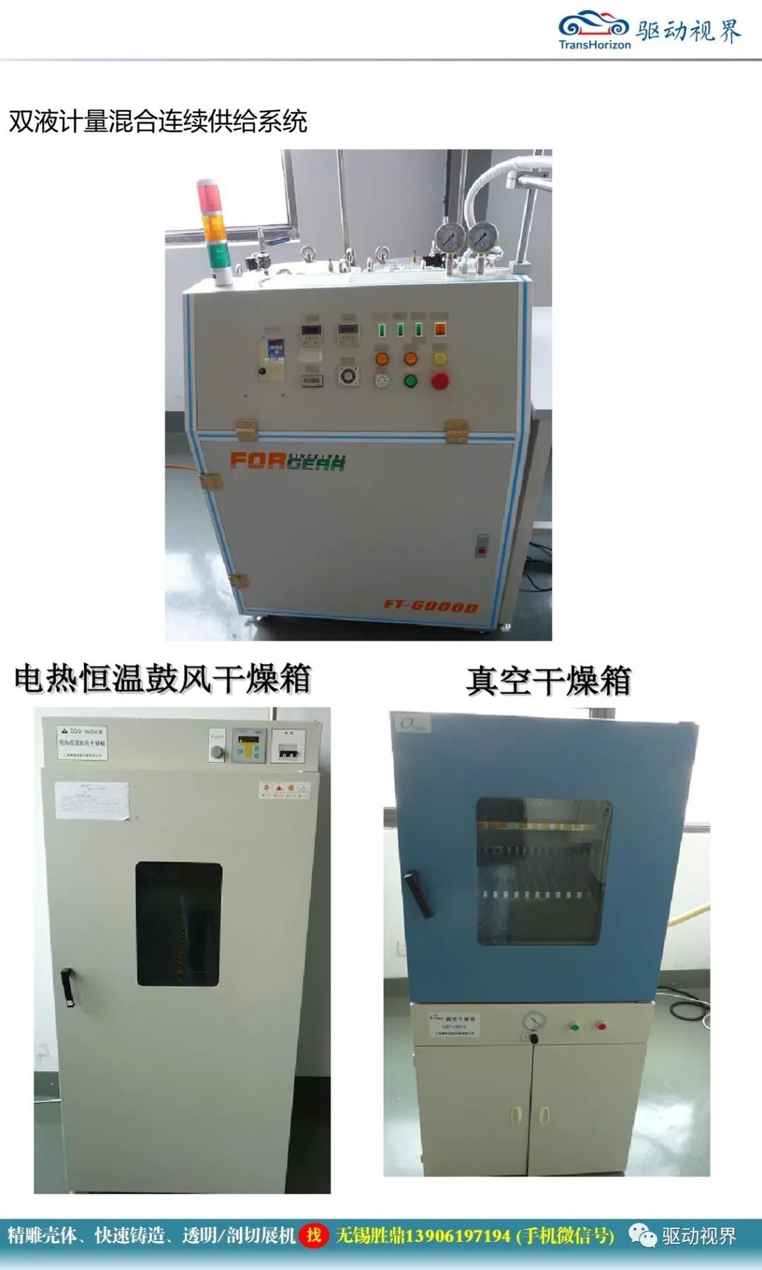 IGBT的芯片結構、失效模式和生產工藝制造流程1.0的圖37