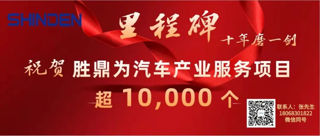 直流励磁同步电机和磁阻电机在新能源汽车中的应用的图1