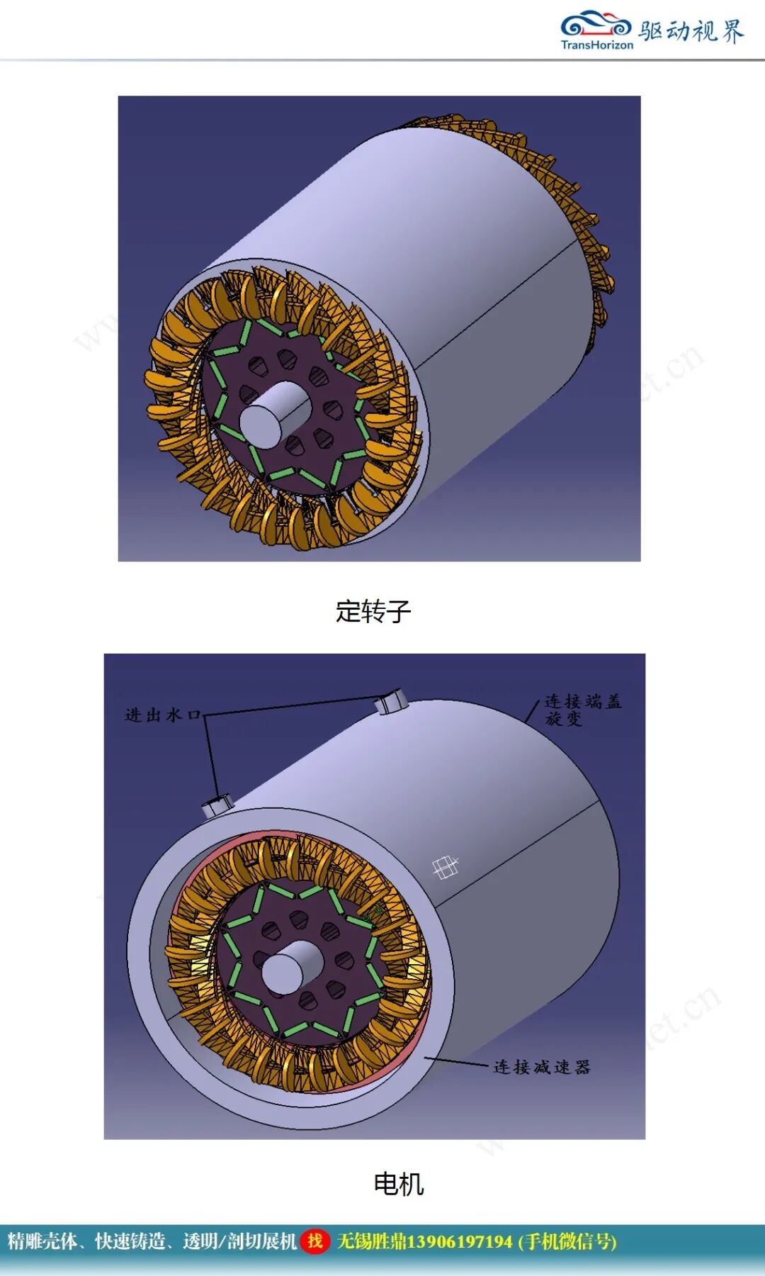 永磁同步電機設計報告的圖52