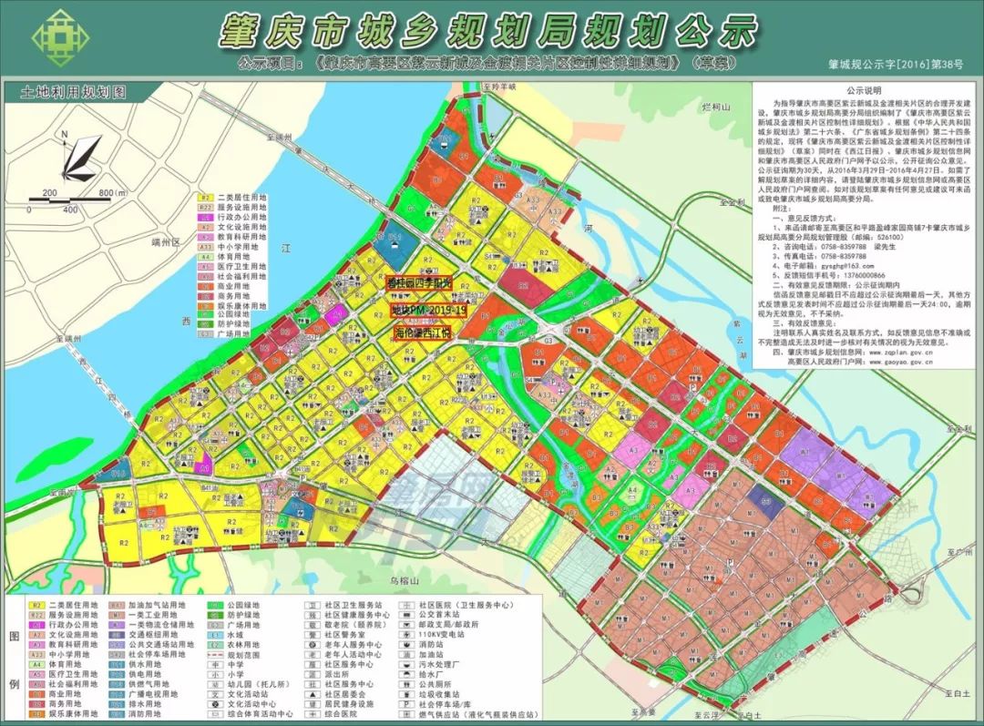 紫云自治县城市规划图图片