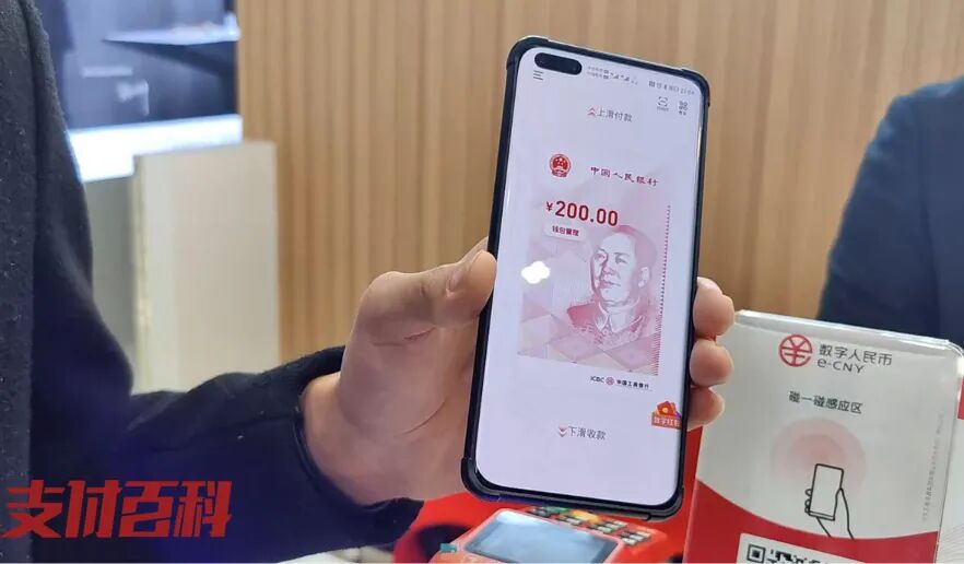 福建首例数字人民币洗钱案！涉案金额千万