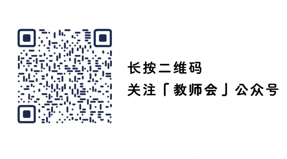 一中学疑让家长跪地学生踩踏越过