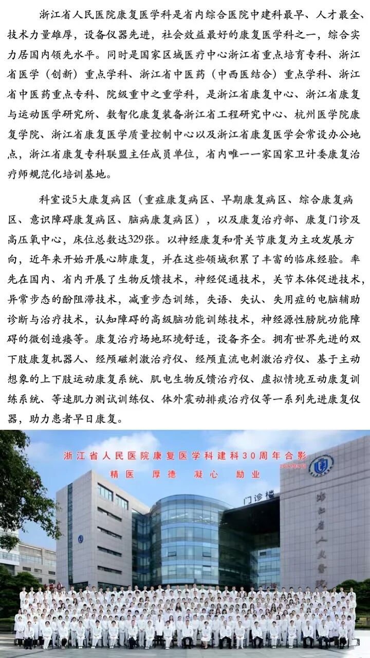 患者怎么选择人工鼻慢性意识障碍患者人工气道的管理，你需要知道这些！_https://www.jmylbn.com_新闻资讯_第26张