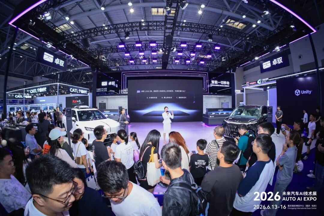 智链全球，聚力同行！2026重庆国际车展圆满收官！