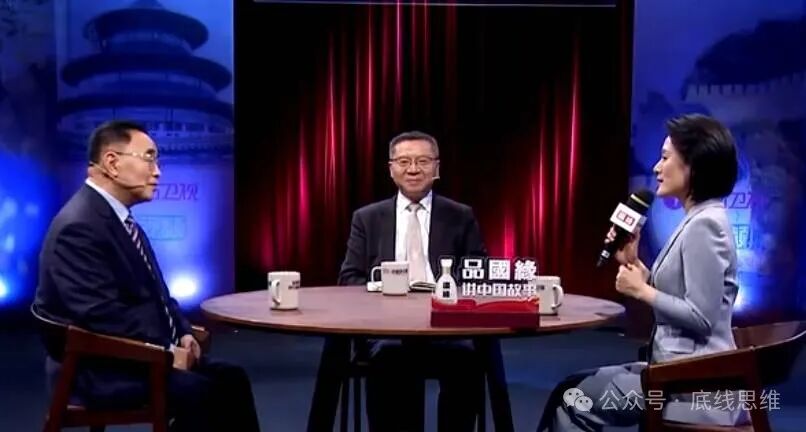 张伯礼