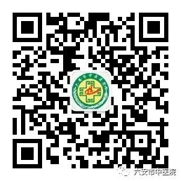 二氧化碳(co2)激光治疗是什么点阵二氧化碳激光（CO2)你了解吗？_https://www.jmylbn.com_新闻资讯_第3张