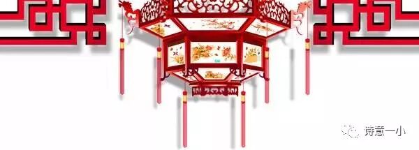 六（1）墨梅班经典诗歌《中华中华》诵读展示（整理人：林莉）