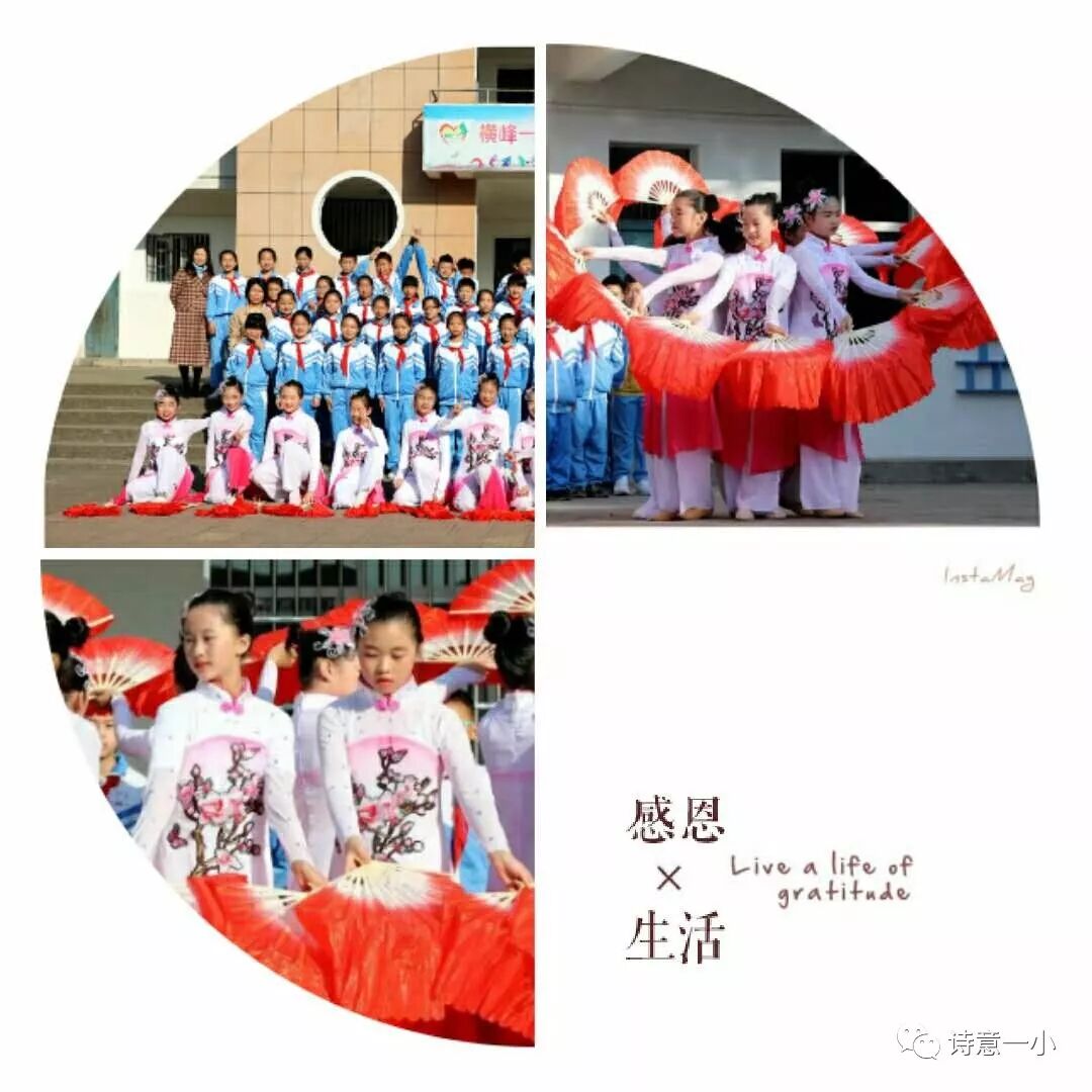 六（1）墨梅班经典诗歌《中华中华》诵读展示（整理人：林莉）