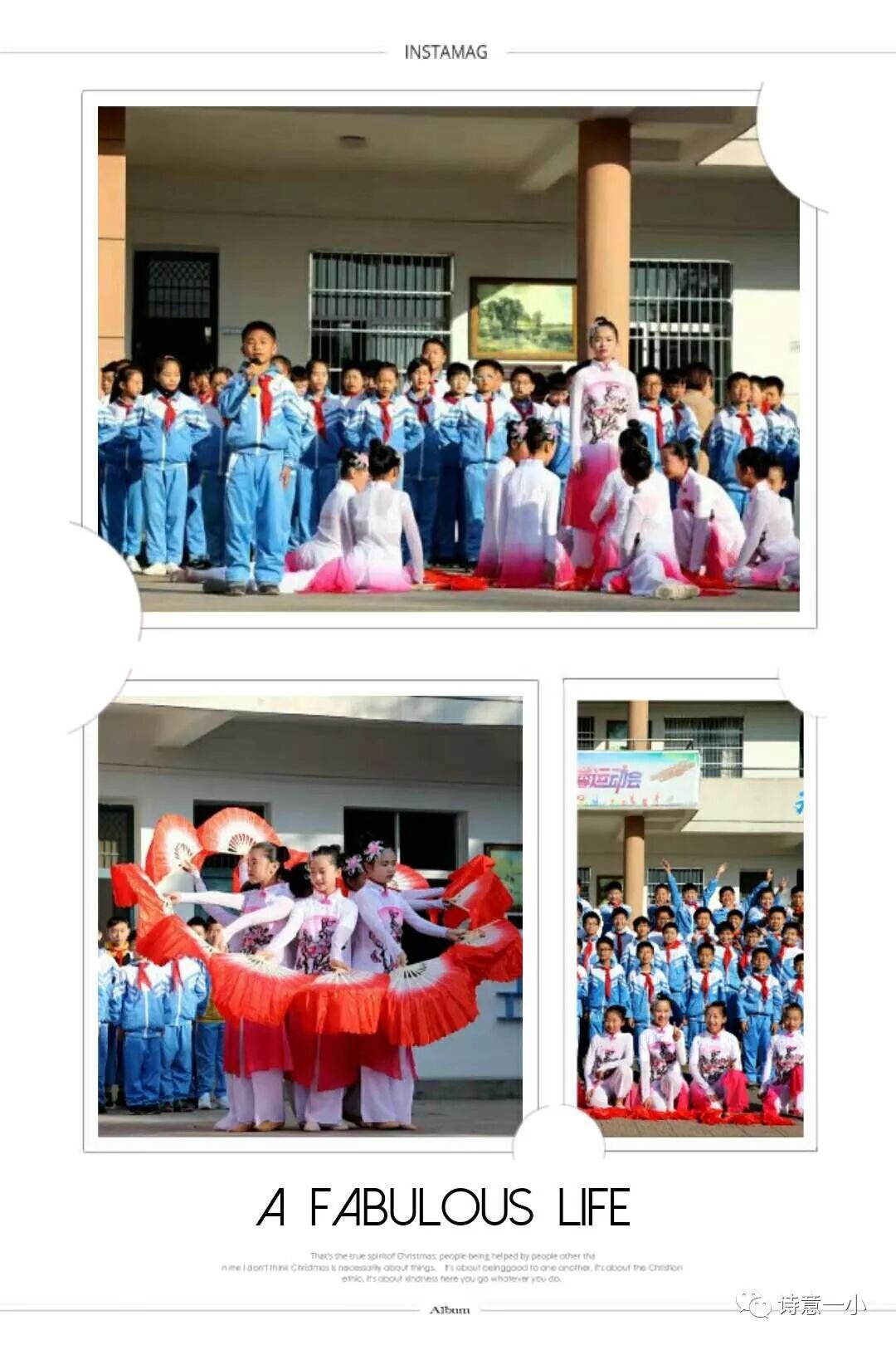 六（1）墨梅班经典诗歌《中华中华》诵读展示（整理人：林莉）