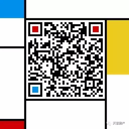 天意房产最新房源(十二月)