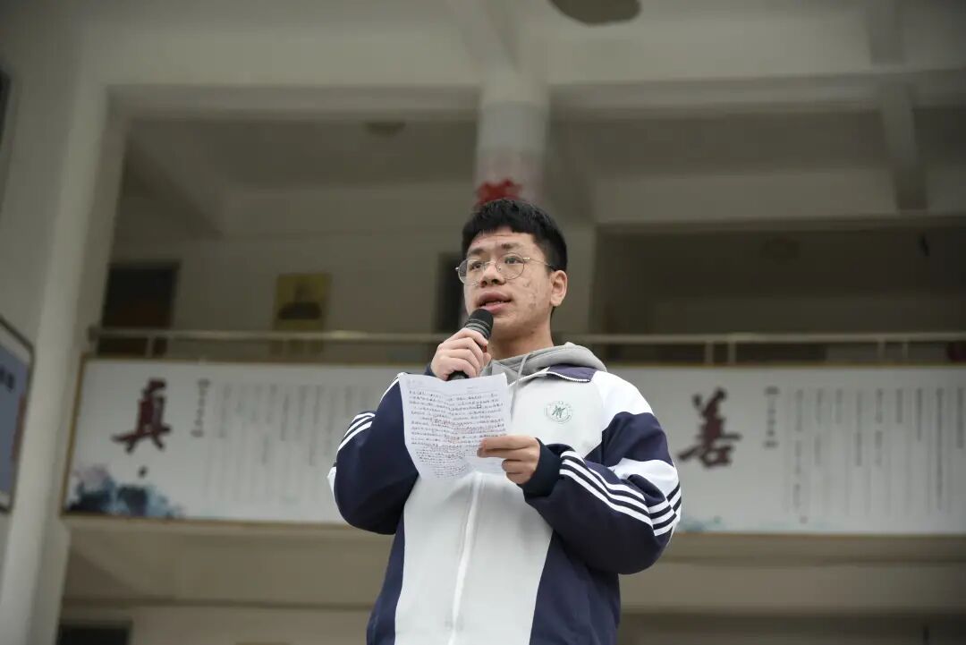 浙江省泰顺中学2021年高考百日誓师动员大会现场