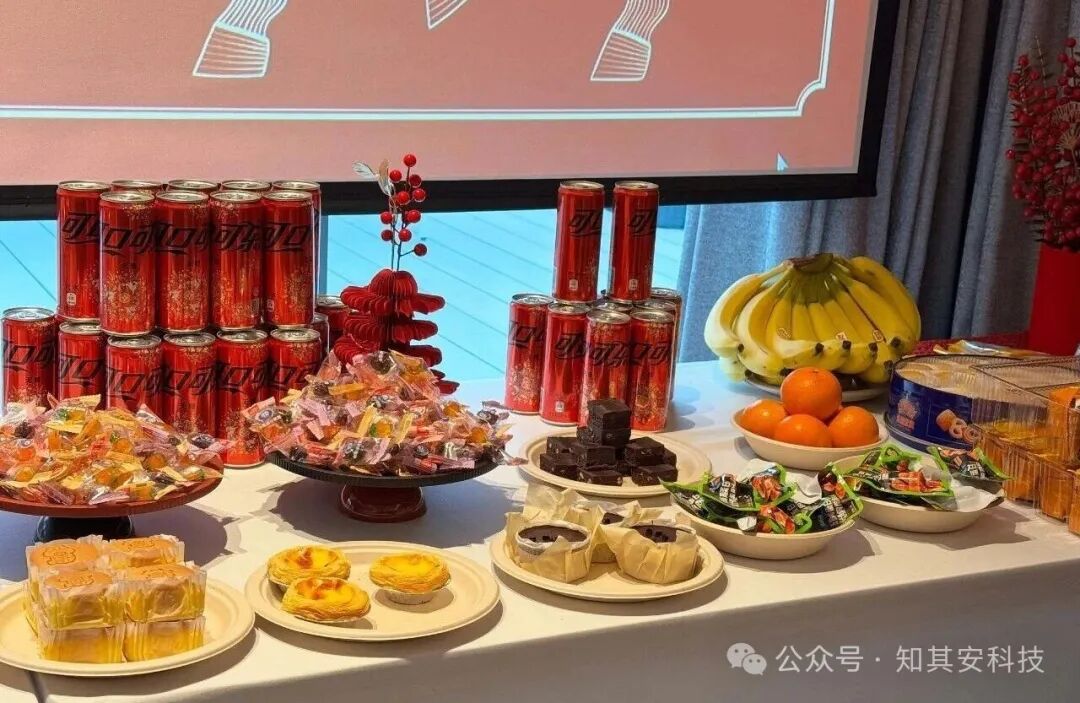 知其安2026年会圆满落幕｜感恩同行，共赴新程！ - 信息安全知识库