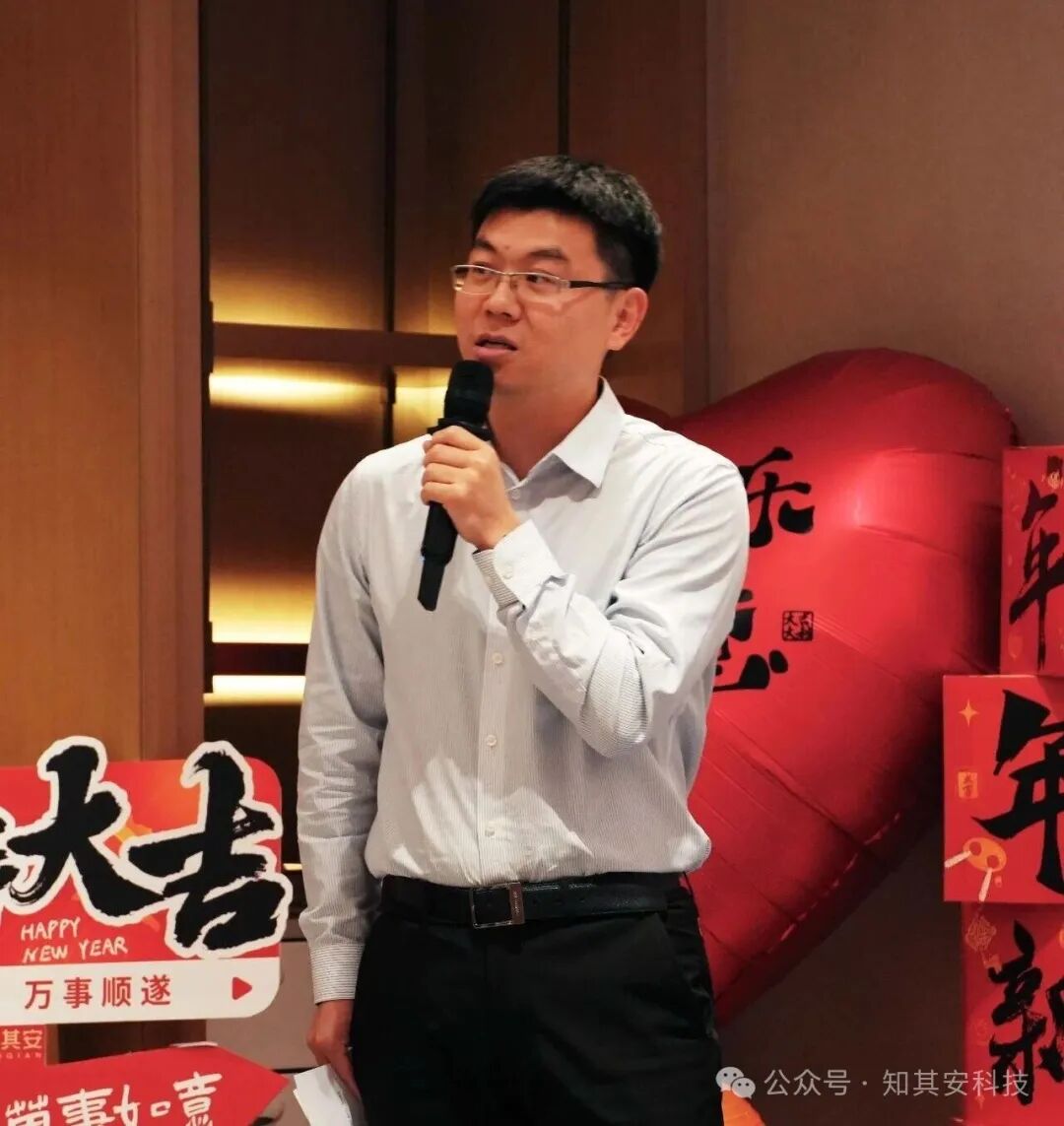 知其安2026年会圆满落幕｜感恩同行，共赴新程！ - 信息安全知识库