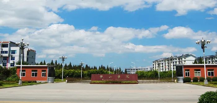 黄山学院风景图片