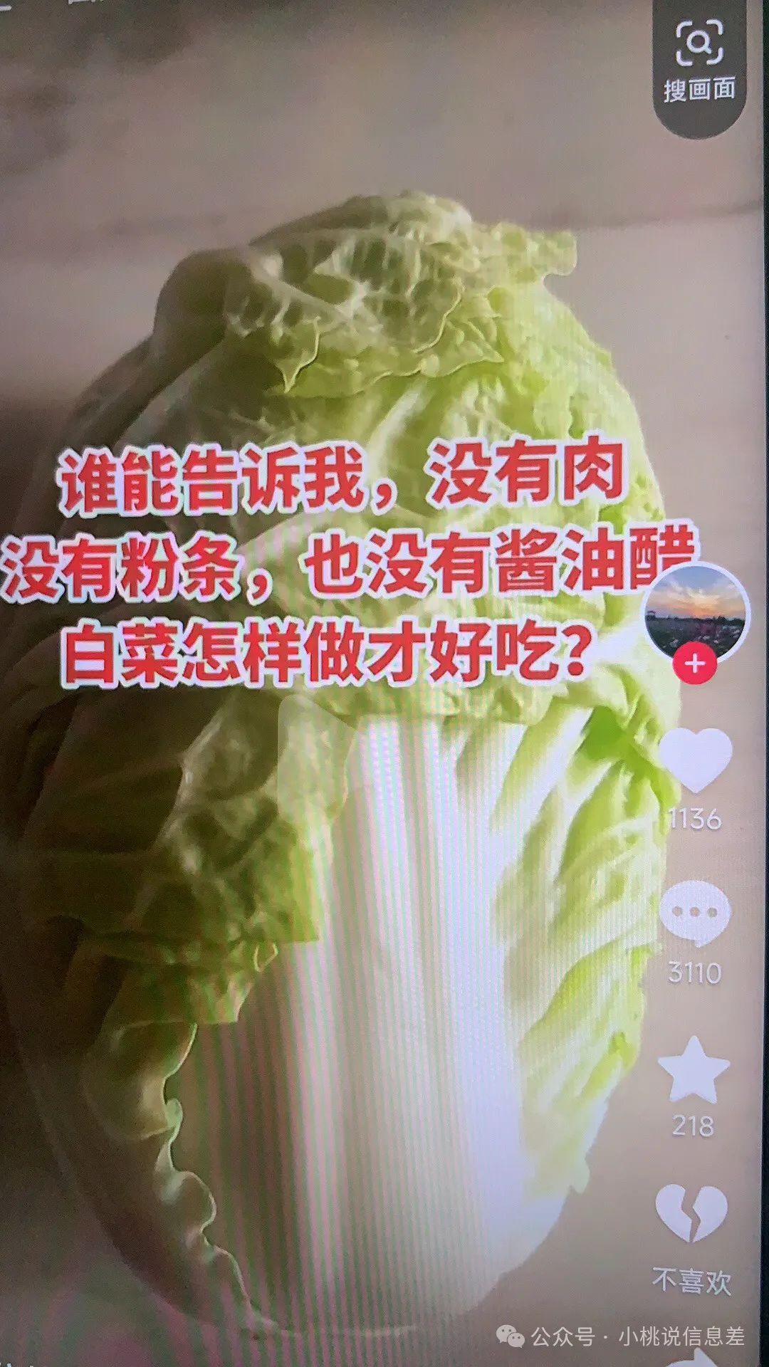 小白如何快速涨到500真实粉，学会了这个技巧，一周就搞定！