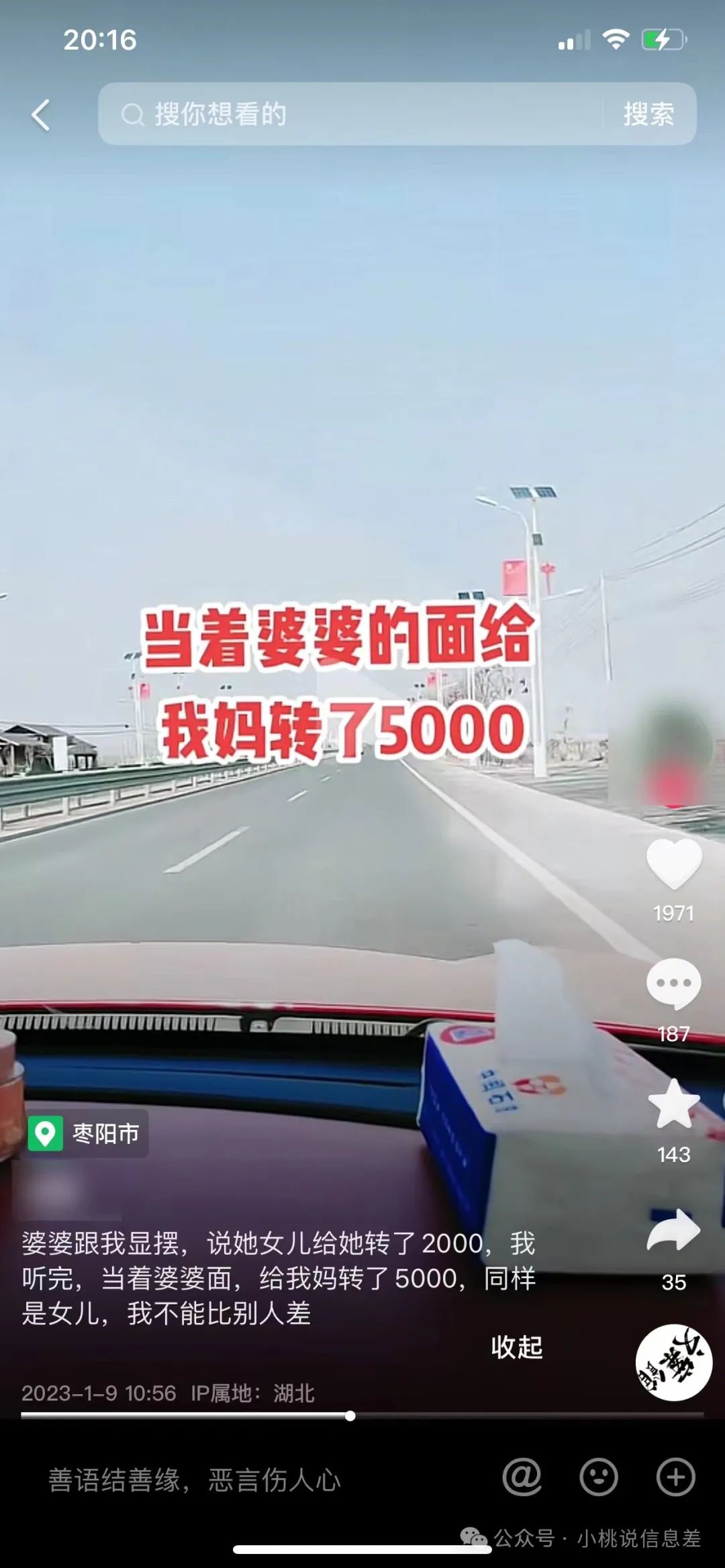 小白如何快速涨到500真实粉，学会了这个技巧，一周就搞定！