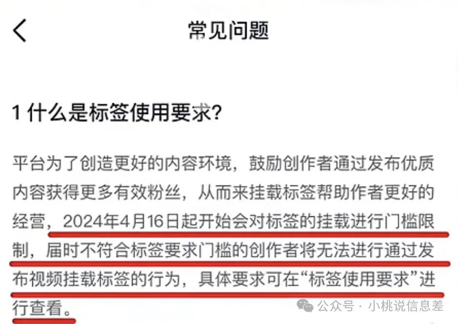 小白如何快速涨到500真实粉，学会了这个技巧，一周就搞定！