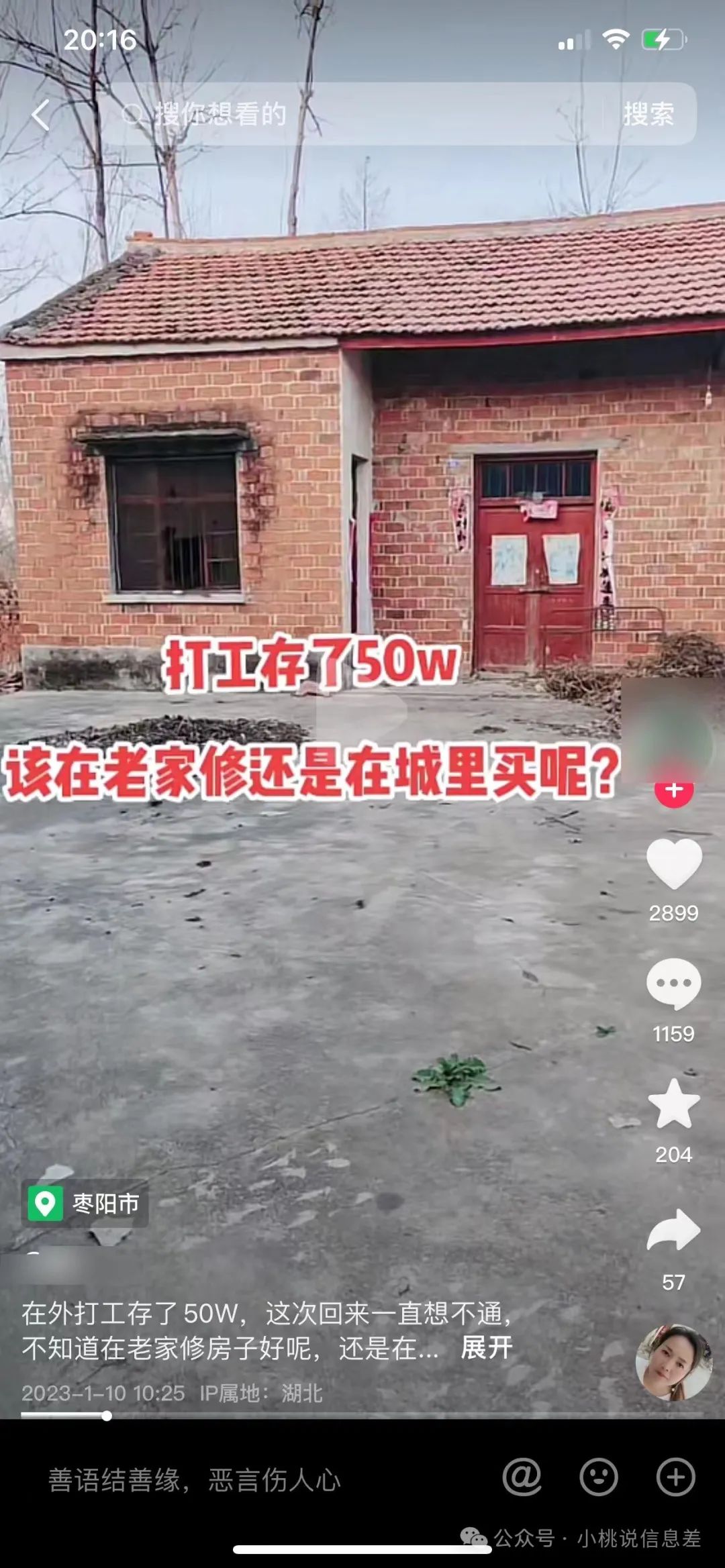 小白如何快速涨到500真实粉，学会了这个技巧，一周就搞定！