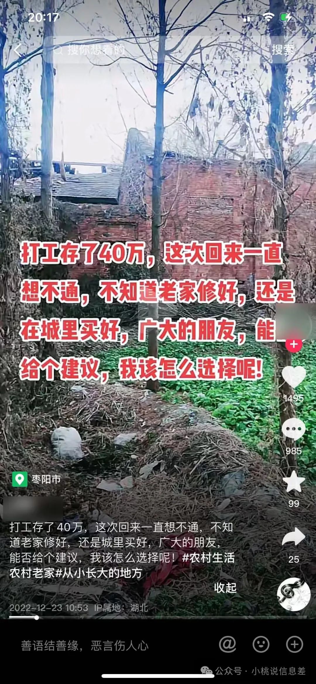 小白如何快速涨到500真实粉，学会了这个技巧，一周就搞定！