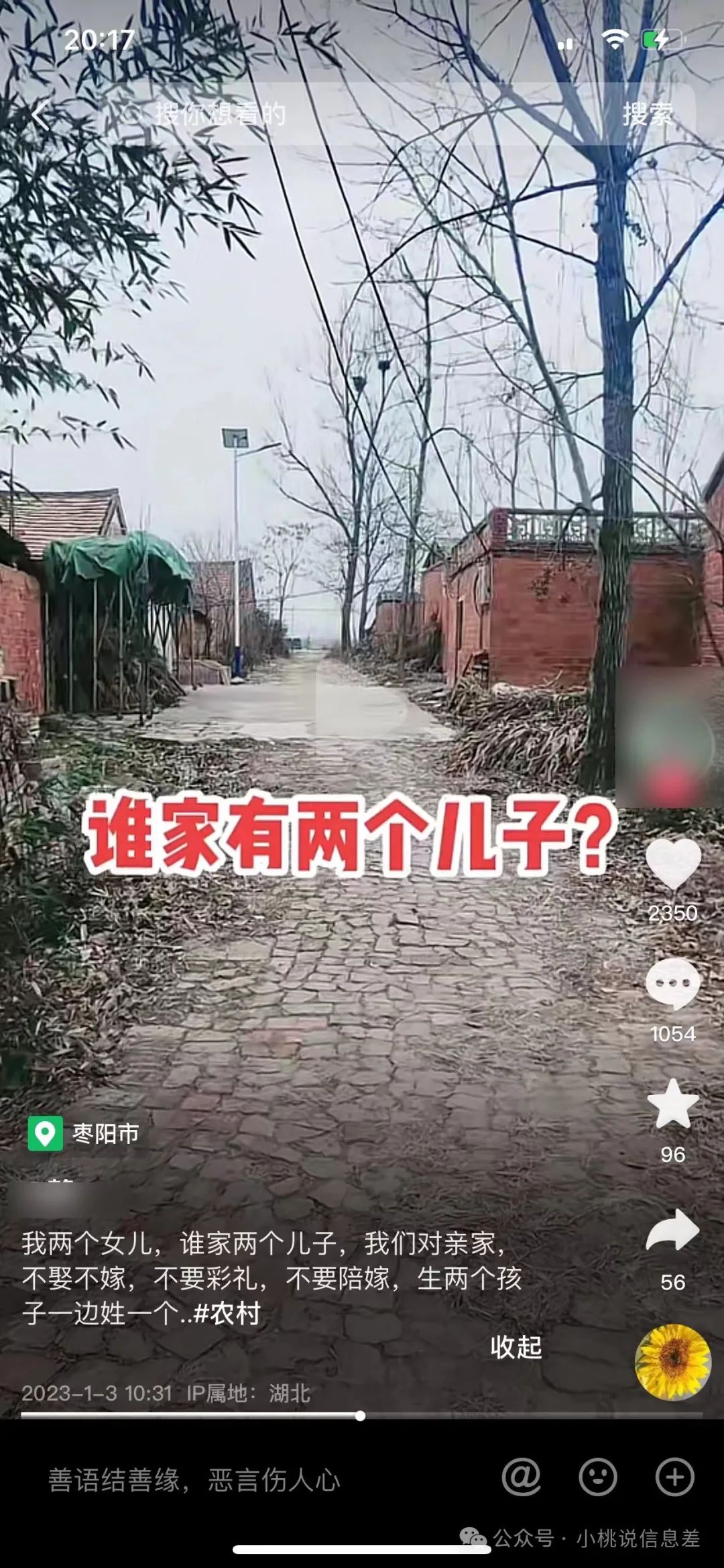 小白如何快速涨到500真实粉，学会了这个技巧，一周就搞定！