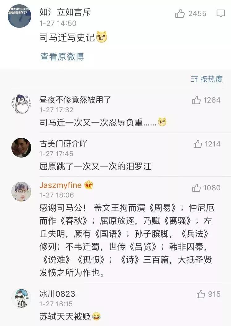 己思 承认吧 你小时候写作文一定用过这些矫情的烂梗