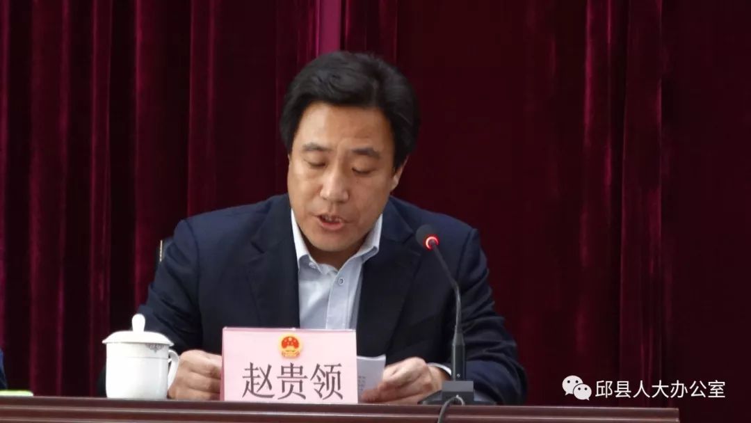 邱县人大常委会举办2018年人大代表培训班“pg娱乐电子游戏官网APP下载”(图12)