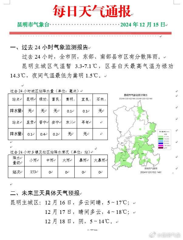 成教如果正正在上课时操做