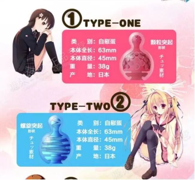 讨论飞机杯【涨姿势】这个飞机杯竟然是蛋，可能是最全面的飞机杯分析4