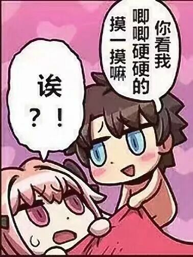 讨论飞机杯【涨姿势】这个飞机杯竟然是蛋，可能是最全面的飞机杯分析-B哥情报局-飞机杯测评