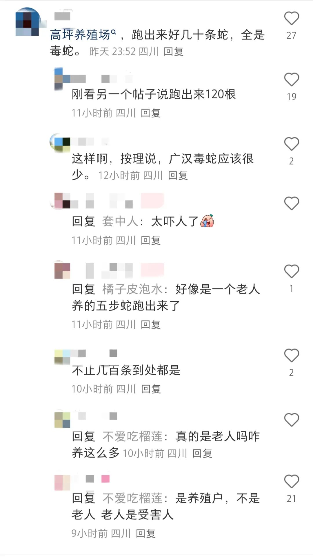 微信图片_20250620132306.jpg