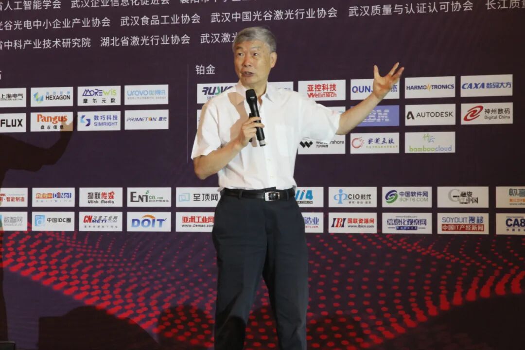數巧科技出席第七屆國際智能制造論壇的圖3