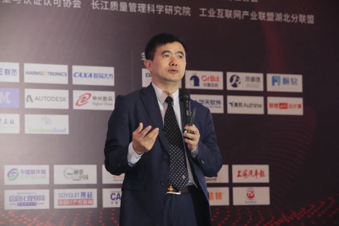 數巧科技出席第七屆國際智能制造論壇的圖5