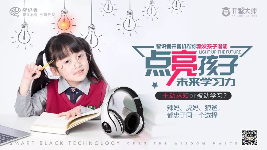 脑科学教育是应试教育通向素质教育的必经之道